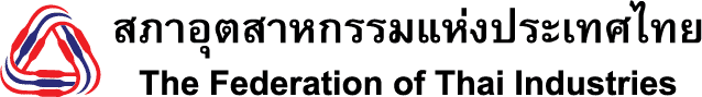 FTI Logo สภาอุตสาหกรรมแห่งประเทศไทย