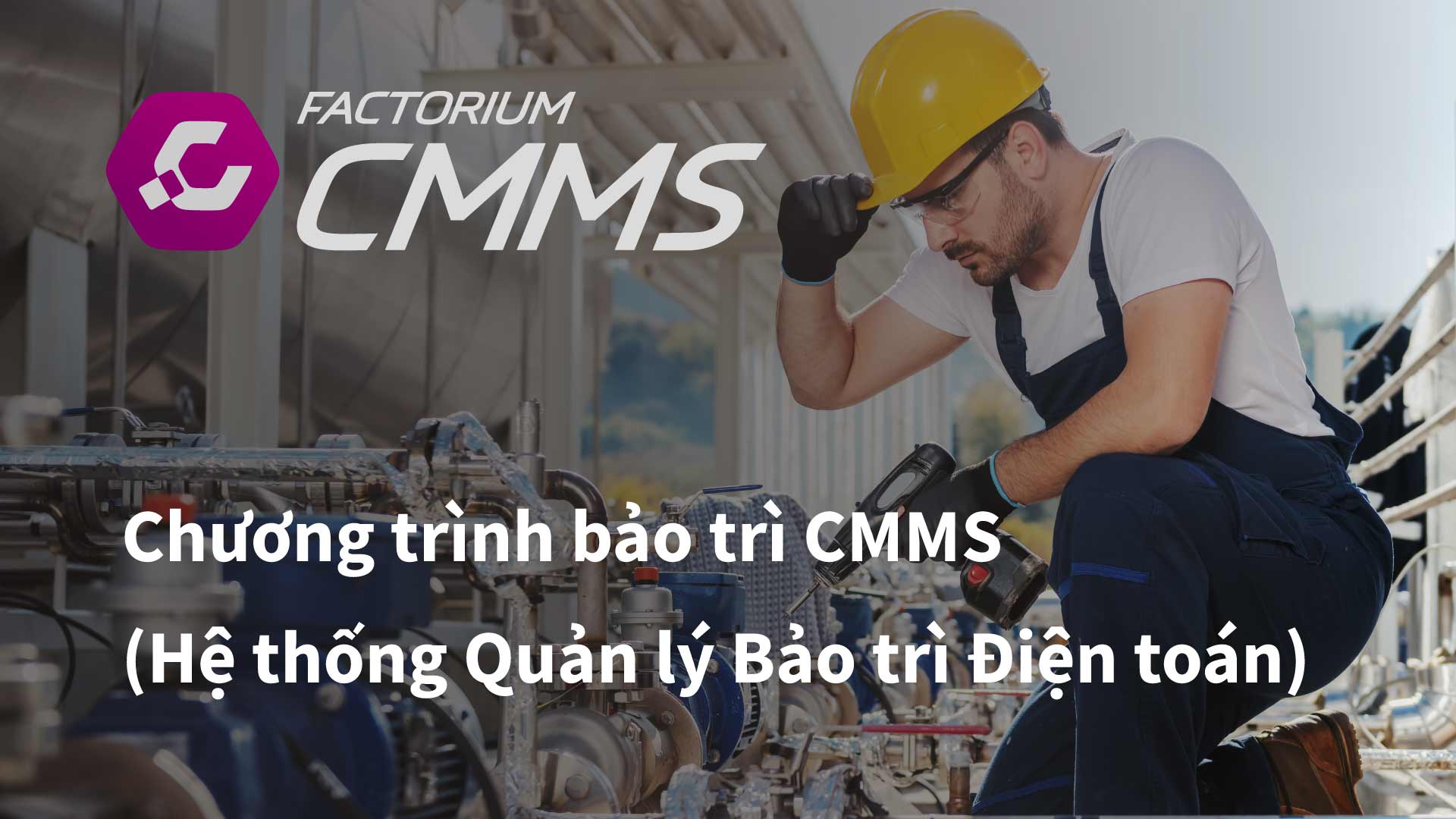 ระบบจัดการงานซ่อมบำรุง CMMS แอพซ่อมบำรุง โปรแกรมซ่อมบำรุง ซ่อมโรงงาน ซ่อมเครื่องจักร แผน PM Computerized Maintenance Management System